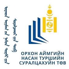 Орхон НТСТ