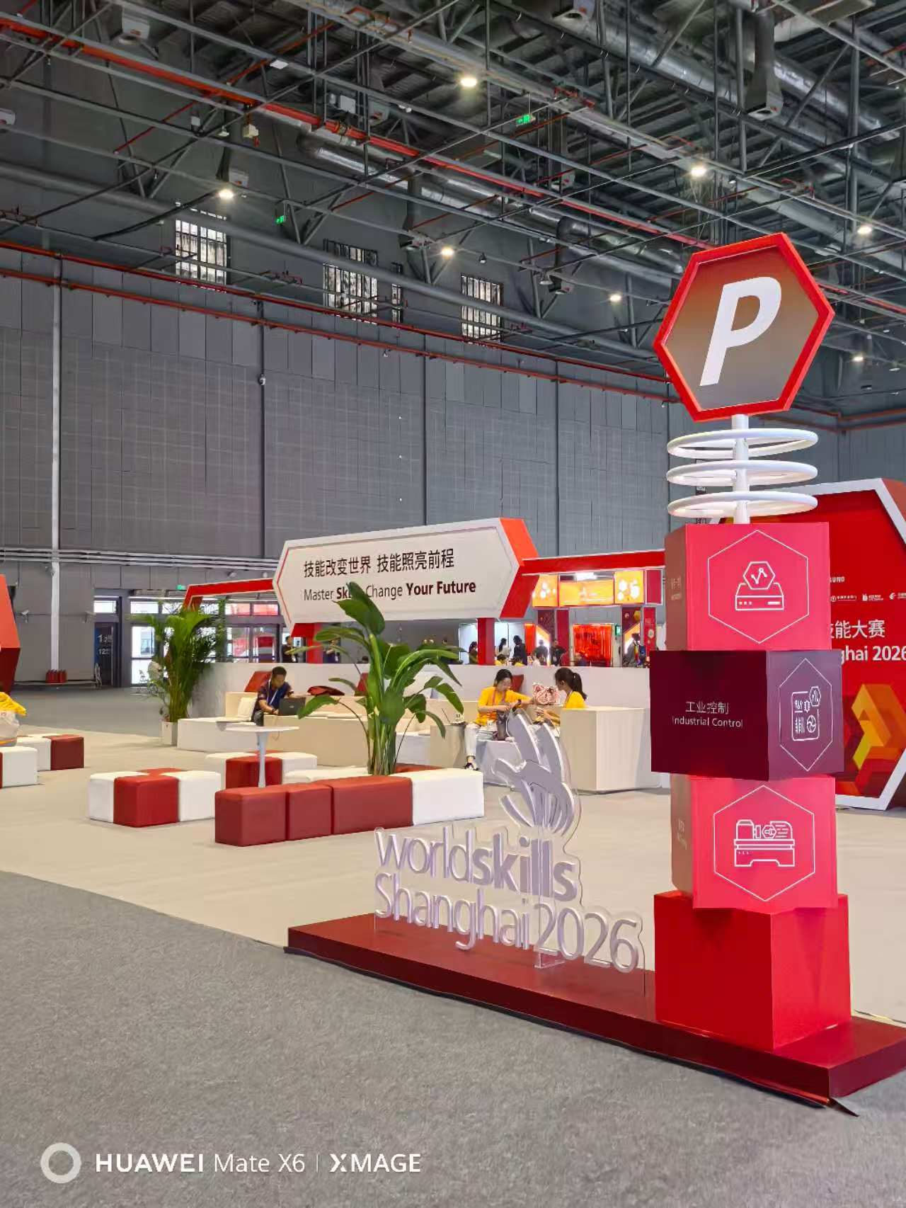 QCore Mongolia — WorldSkills 2026 Шанхай олон улсын мэргэжлийн ур чадварын тэмцээнд ажиглагчаар оролцлоо
